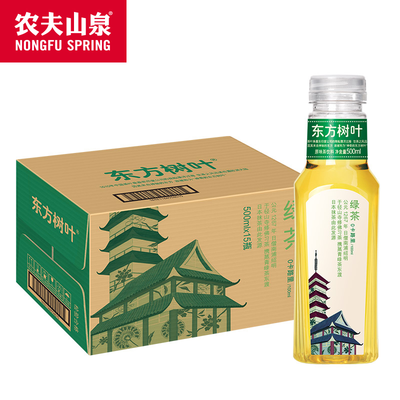 東方樹(shù)葉綠茶500ml*15瓶/箱