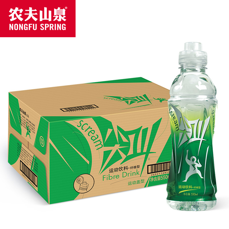 農(nóng)夫山泉尖叫550ml*15瓶/箱(可口味搭配）