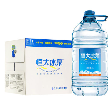 恒大冰泉長(zhǎng)白山天然礦泉水 4L*12瓶/箱