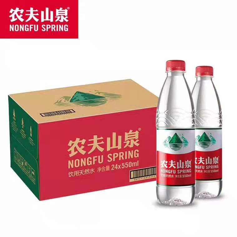 農(nóng)夫山泉天然水550ml*24瓶/箱