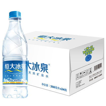 恒大冰泉長白山天然礦泉水350ml*24瓶/箱